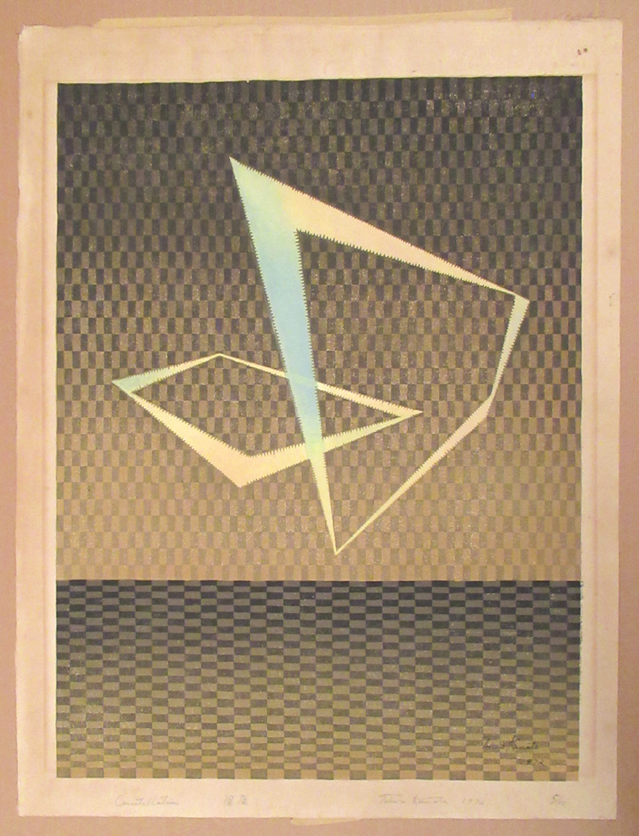 Constellation_Kamata