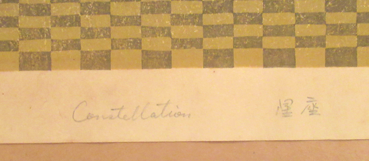 Constellation_Kamata_2