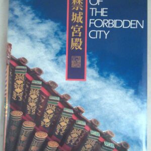 Palaces of the Forbidden City