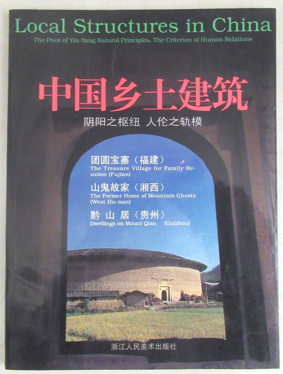 Local Structures in China: The Pivot of Yin-Yang Natural Principles, The Criterion of Human Relations - Fujian, West Hu-nan, Guizhou